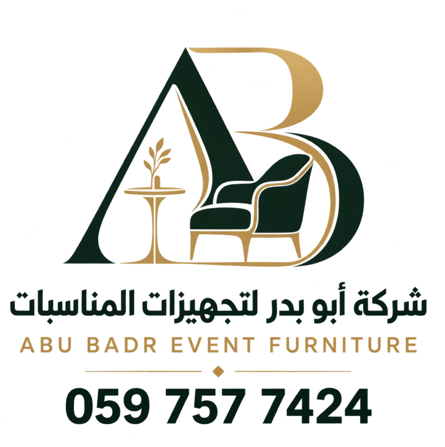 شركة أبو بدر لتجهيزات المناسبات · 059 757 7424